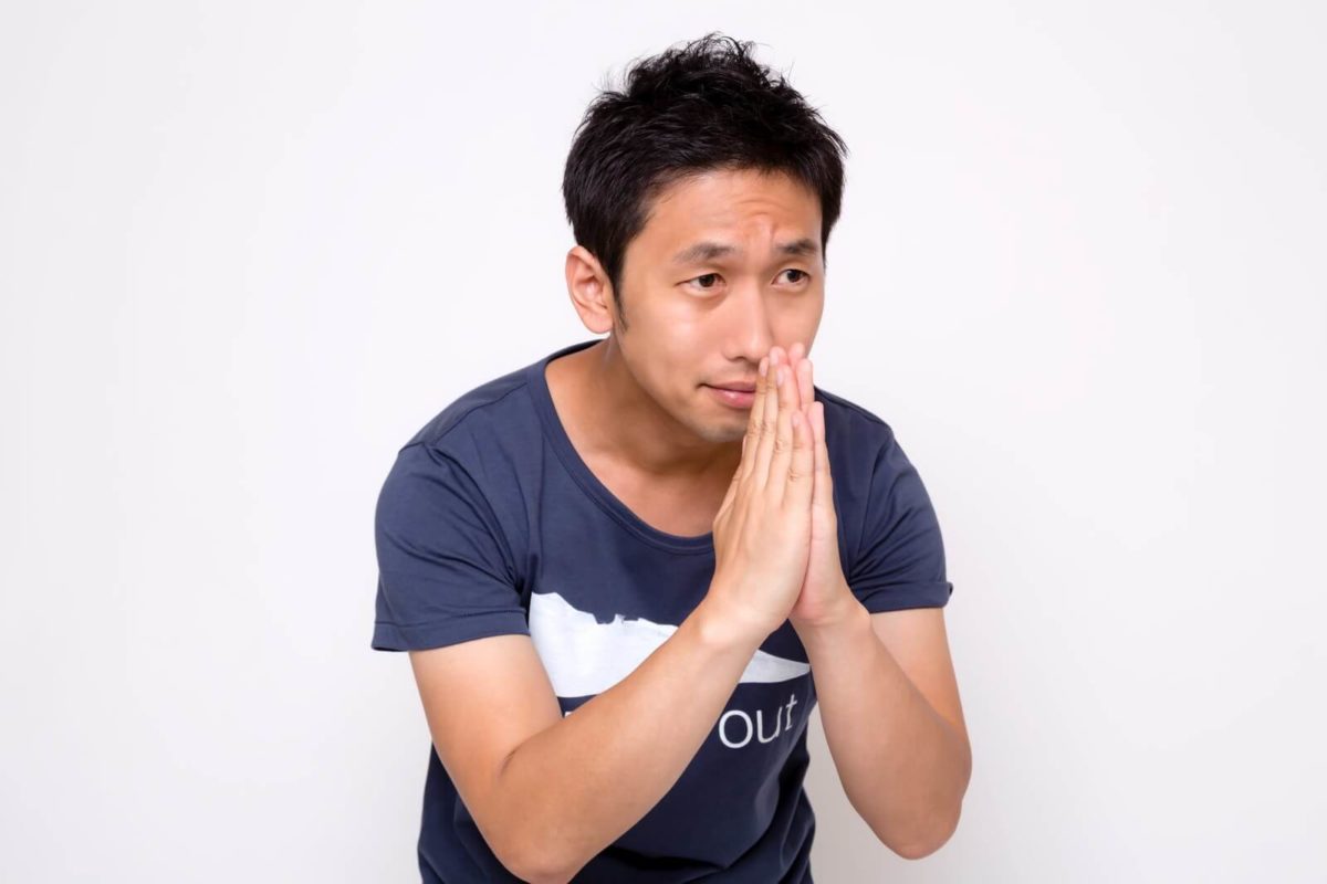 お願い