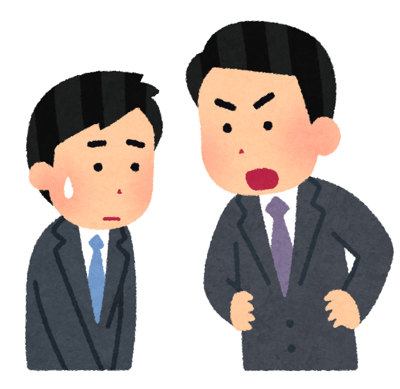 急かす上司