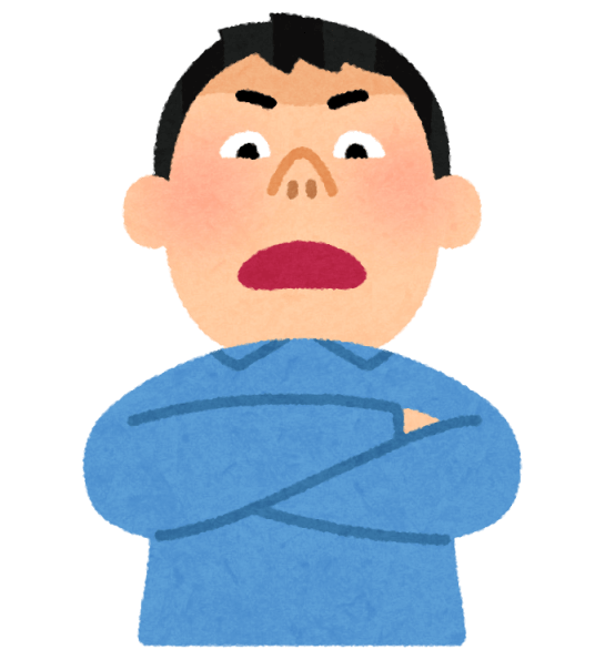 上から目線