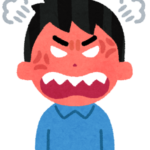 怒った人
