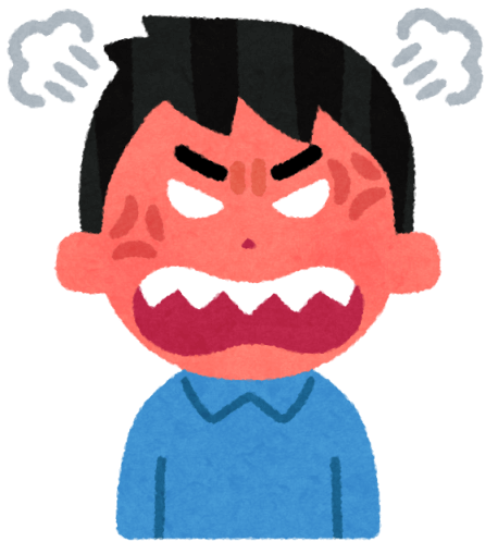 怒った人