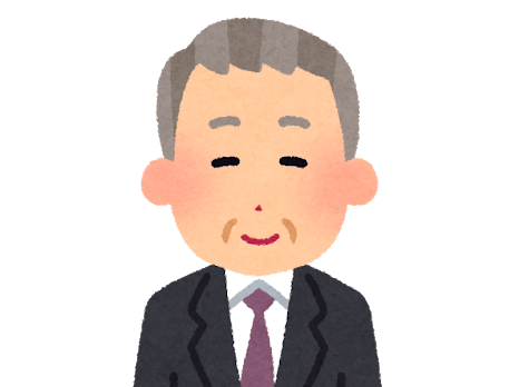 スーツ姿のおじさん