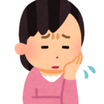 心配