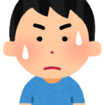 困った人