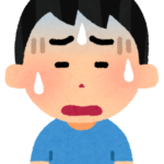 困った人