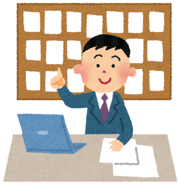 不動産屋