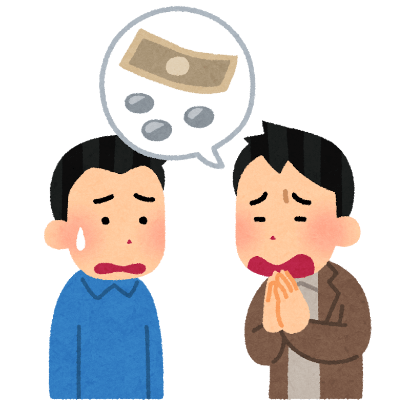 借金を頼んでいる