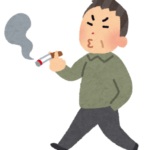 喫煙者(怒)