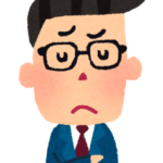 困ったサラリーマン